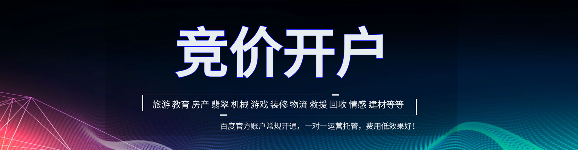 克孜勒苏sem开户